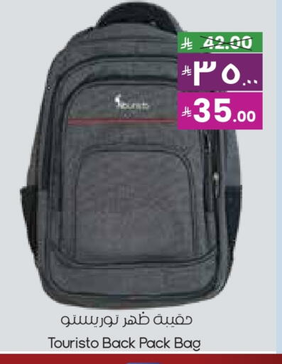 School Bag available at City Flower in KSA, Saudi Arabia, Saudi - Najran