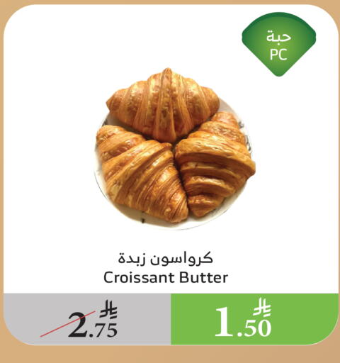 available at Al Raya in KSA, Saudi Arabia, Saudi - Bishah