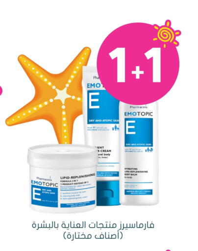available at Nahdi in KSA, Saudi Arabia, Saudi - Ar Rass