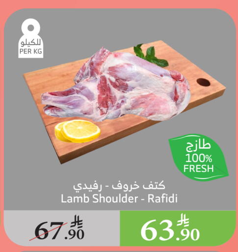 Mutton / Lamb available at Al Raya in KSA, Saudi Arabia, Saudi - Medina