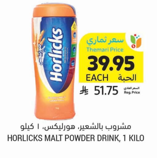Powdered Drinks & Syrups in Tamimi Market, Saudi Arabia Offers - Saudi Arabia HORLICKS available at Tamimi Market in KSA, Saudi Arabia, Saudi - Abha