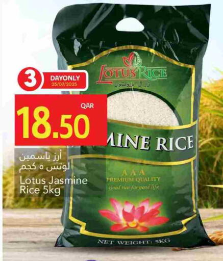 available at جلف فود سنتر in قطر - الدوحة