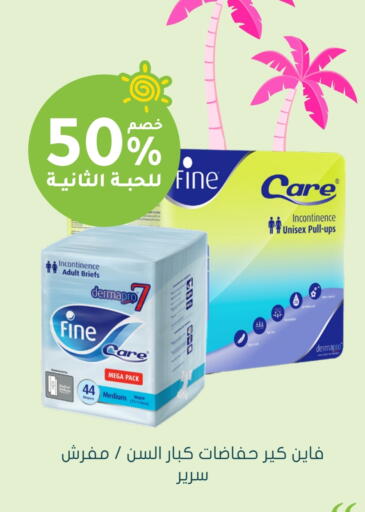 Adult Diapers available at Nahdi in KSA, Saudi Arabia, Saudi - Hafar Al Batin