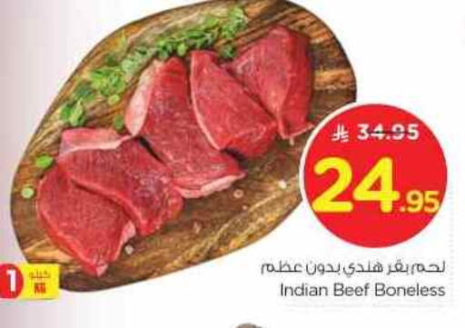 Beef available at Nesto in KSA, Saudi Arabia, Saudi - Riyadh
