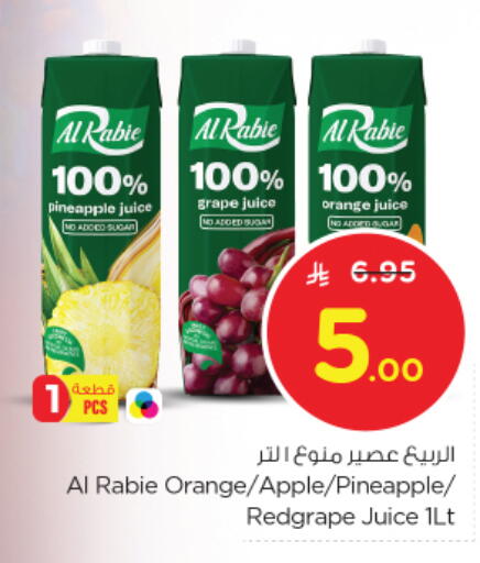 AL RABIE available at Nesto in KSA, Saudi Arabia, Saudi - Buraidah
