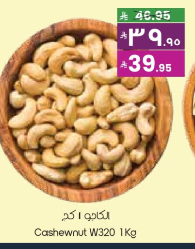 available at City Flower in KSA, Saudi Arabia, Saudi - Hafar Al Batin
