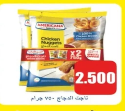 AMERICANA Chicken Nuggets available at Al Rehab Cooperative Society  in Kuwait - Kuwait City