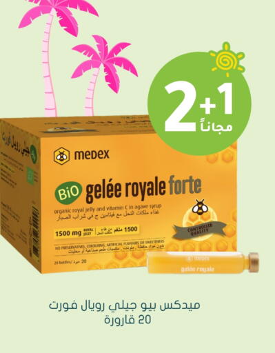 available at  النهدي in مملكة العربية السعودية, السعودية, سعودية - سيهات