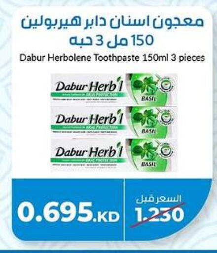 DABUR Toothpaste available at khitancoop in Kuwait - Jahra Governorate