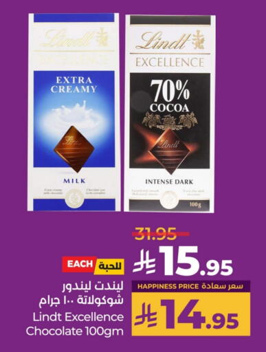 available at LULU Hypermarket in KSA, Saudi Arabia, Saudi - Hail