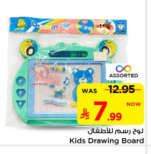 School & Stationary in Mark & Save, Saudi Arabia Offers - Saudi Arabia available at Mark & Save in KSA, Saudi Arabia, Saudi - Al Khobar