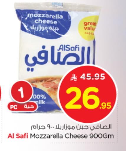 AL SAFI Mozzarella available at Nesto in KSA, Saudi Arabia, Saudi - Dammam