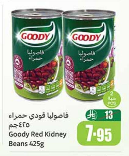 تورندو available at أسواق عبد الله العثيم in مملكة العربية السعودية, السعودية, سعودية - سيهات