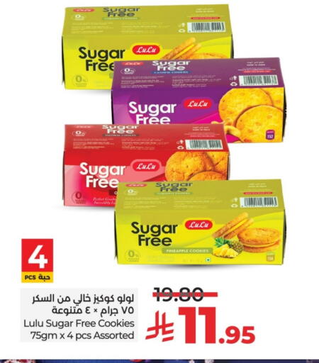 Pineapple available at لولو هايبرماركت in مملكة العربية السعودية, السعودية, سعودية - حائل‎