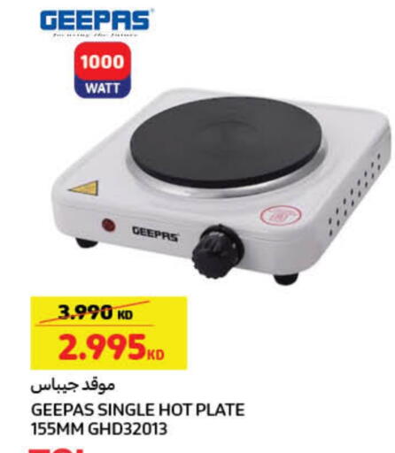 GEEPAS Electric Cooker available at Carrefour in Kuwait - Ahmadi Governorate