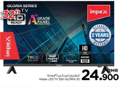 IMPEX Smart TV available at Nesto Hyper Market   in Oman - Sohar