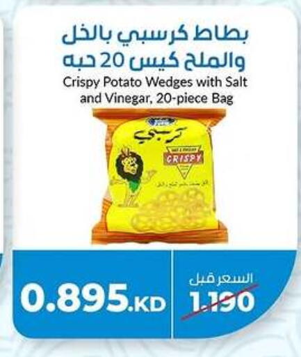Potato available at جمعية خيطان التعاونية in الكويت - محافظة الجهراء