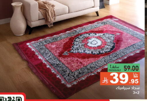 available at أسواق رامز in مملكة العربية السعودية, السعودية, سعودية - تبوك