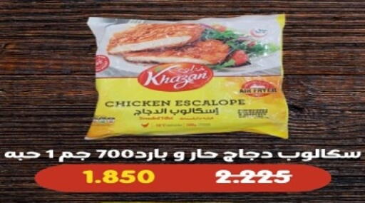available at Kuwait National Guard Society in Kuwait - Kuwait City