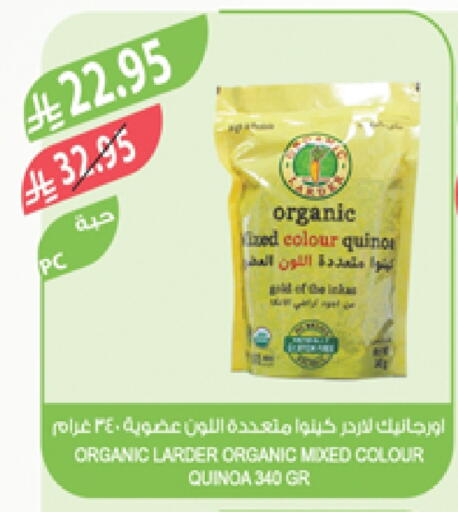 available at Farm  in KSA, Saudi Arabia, Saudi - Arar