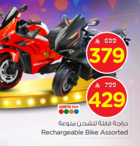 available at Nesto in KSA, Saudi Arabia, Saudi - Al Khobar