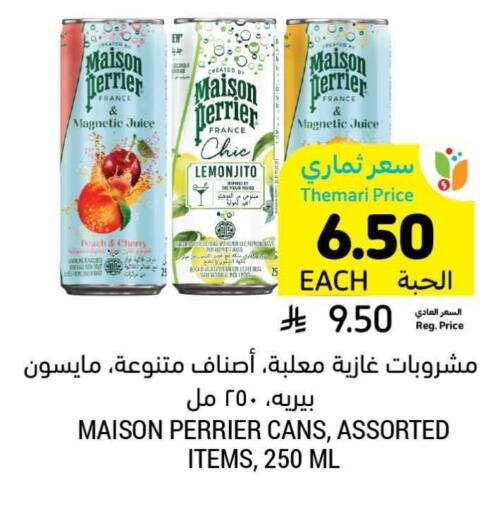 Peach Cherry available at Tamimi Market in KSA, Saudi Arabia, Saudi - Unayzah