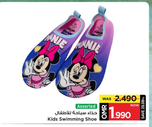 available at MARK & SAVE in Oman - Muscat