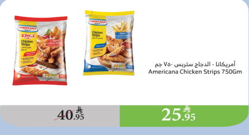 AMERICANA Chicken Strips available at Al Raya in KSA, Saudi Arabia, Saudi - Najran