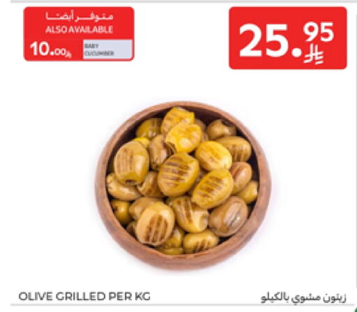 available at كارفور in مملكة العربية السعودية, السعودية, سعودية - بريدة