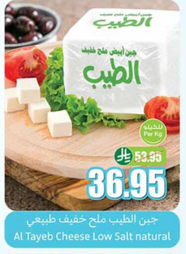 available at أسواق عبد الله العثيم in مملكة العربية السعودية, السعودية, سعودية - حائل‎