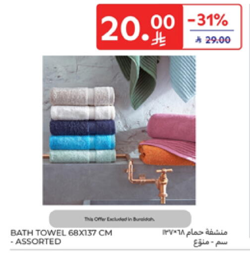 available at Carrefour in KSA, Saudi Arabia, Saudi - Medina