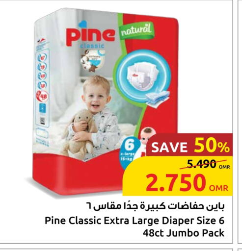 available at Sultan Center  in Oman - Sohar