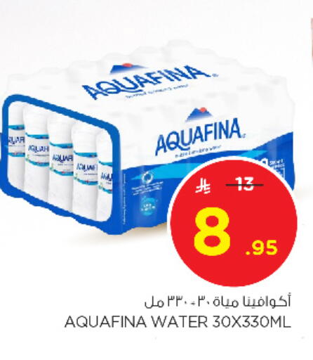 available at Nesto in KSA, Saudi Arabia, Saudi - Riyadh