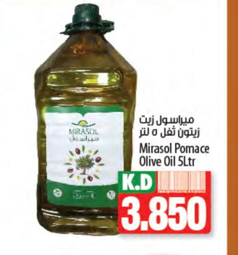 زيت الزيتون available at مانجو هايبرماركت in الكويت - محافظة الجهراء
