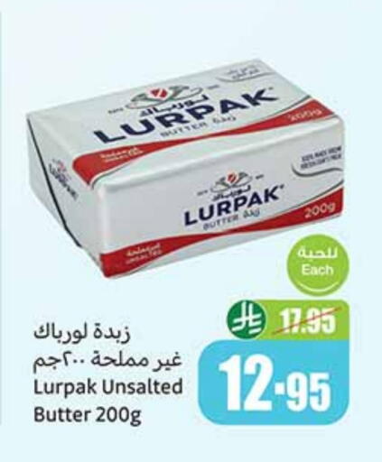 LURPAK available at Othaim Markets in KSA, Saudi Arabia, Saudi - Al-Kharj