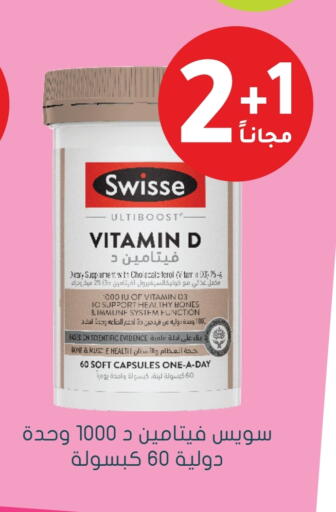 available at Nahdi in KSA, Saudi Arabia, Saudi - Saihat
