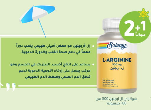 الرعاىة بالصحية in النهدي, المملكة العربية السعودية Offers - المملكة العربية السعودية available at النهدي in مملكة العربية السعودية, السعودية, سعودية - وادي الدواسر