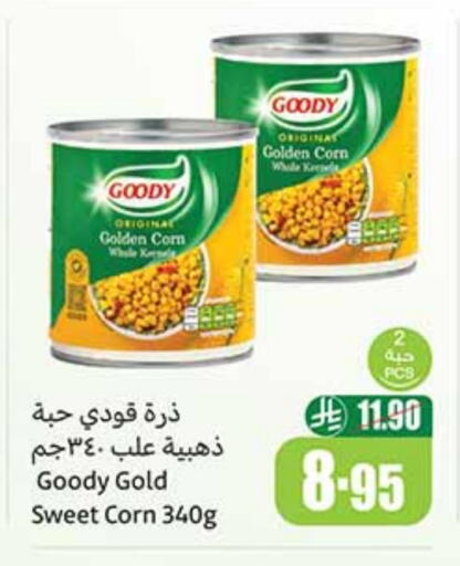 تورندو available at أسواق عبد الله العثيم in مملكة العربية السعودية, السعودية, سعودية - سيهات