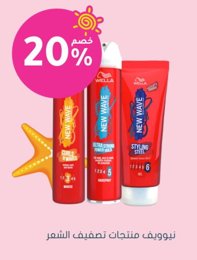 WELLA Hair Gel & Spray available at Nahdi in KSA, Saudi Arabia, Saudi - Jubail