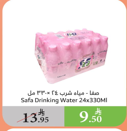available at الراية in مملكة العربية السعودية, السعودية, سعودية - بيشة