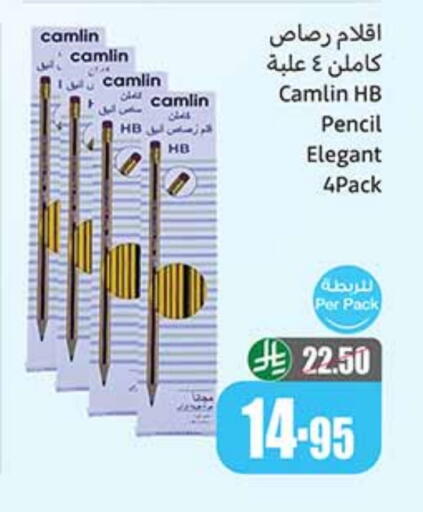 School & Stationary in Othaim Markets, Saudi Arabia Offers - Saudi Arabia available at Othaim Markets in KSA, Saudi Arabia, Saudi - Al Khobar