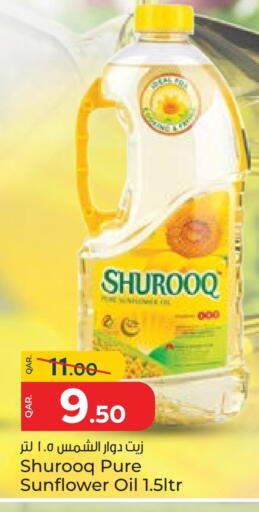 SHUROOQ Sunflower Oil available at Paris Hypermarket in Qatar - Al-Shahaniya