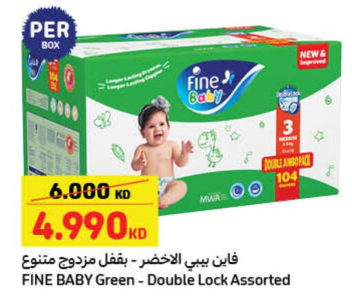 مولفيكس available at كارفور in الكويت - مدينة الكويت