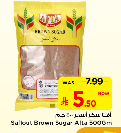available at مارك & سيف in مملكة العربية السعودية, السعودية, سعودية - الرياض