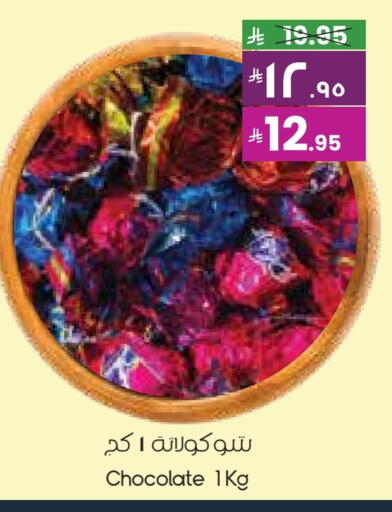 available at City Flower in KSA, Saudi Arabia, Saudi - Jubail