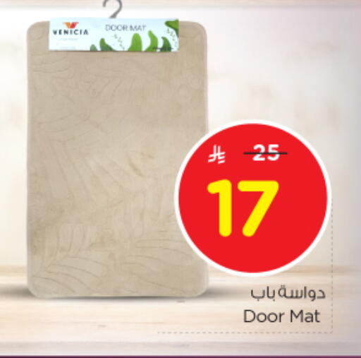 available at نستو in مملكة العربية السعودية, السعودية, سعودية - الجبيل‎