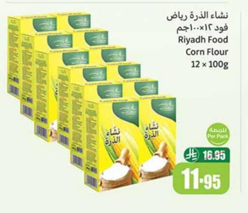 available at Othaim Markets in KSA, Saudi Arabia, Saudi - Najran