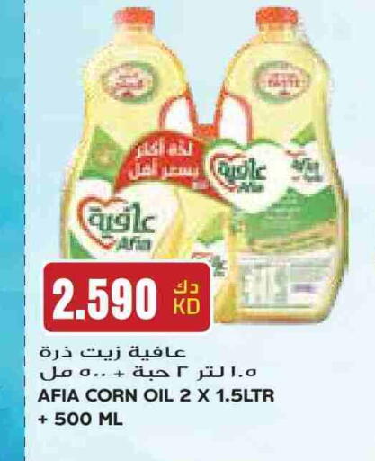 AFIA Corn Oil available at Grand Hyper in Kuwait - Ahmadi Governorate
