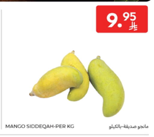 Mangoes available at Carrefour in KSA, Saudi Arabia, Saudi - Medina
