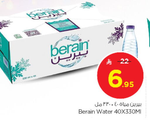 available at Nesto in KSA, Saudi Arabia, Saudi - Riyadh